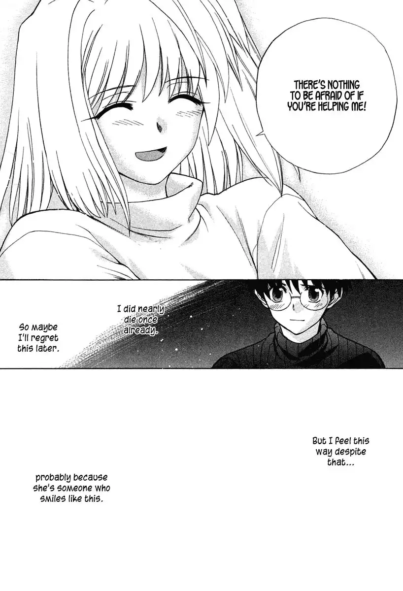 Shingetsutan Tsukihime Chapter 20 21